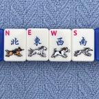 Dog Days of Summer American Mahjong Tile Set (Pre-Order)
